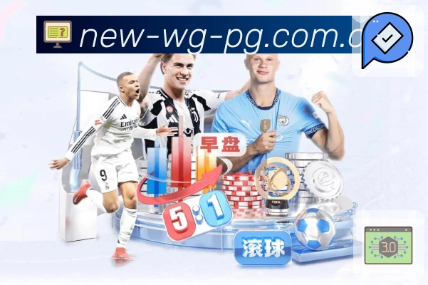 比分数据统计分析